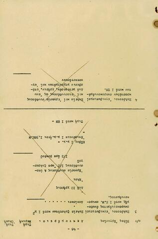 Open original Ψηφιακό αντικείμενο