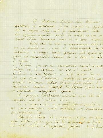 Open original Ψηφιακό αντικείμενο