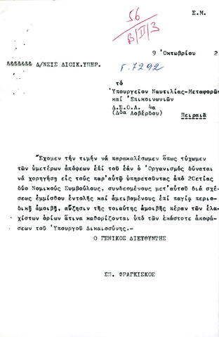 Open original Ψηφιακό αντικείμενο