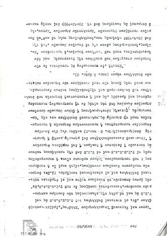 Open original Ψηφιακό αντικείμενο
