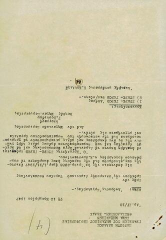 Open original Ψηφιακό αντικείμενο