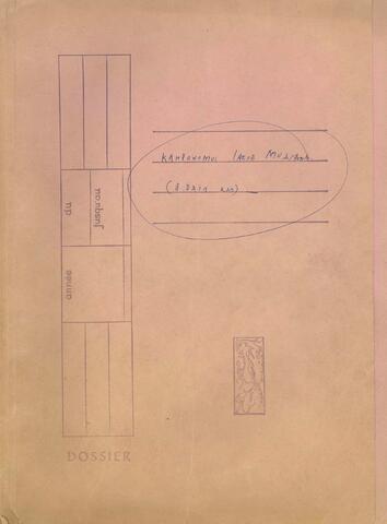 Open original Ψηφιακό αντικείμενο