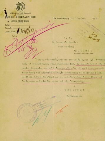 Open original Digital object