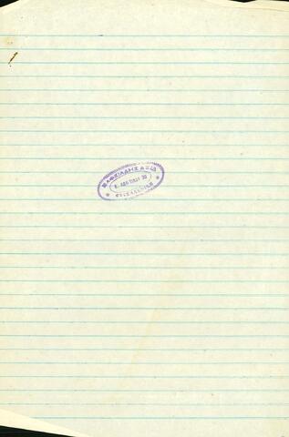 Open original Ψηφιακό αντικείμενο