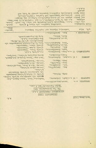 Open original Ψηφιακό αντικείμενο
