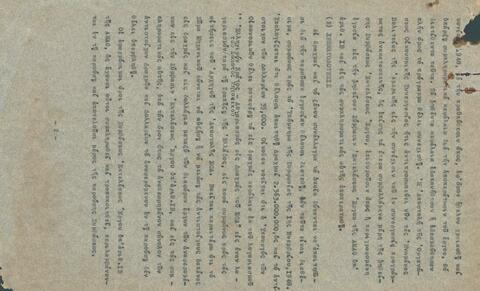 Open original Ψηφιακό αντικείμενο