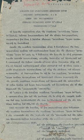 Open original Ψηφιακό αντικείμενο