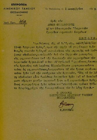 Open original Ψηφιακό αντικείμενο