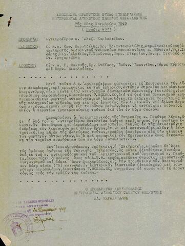 Open original Ψηφιακό αντικείμενο