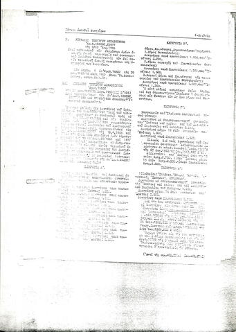 Open original Ψηφιακό αντικείμενο