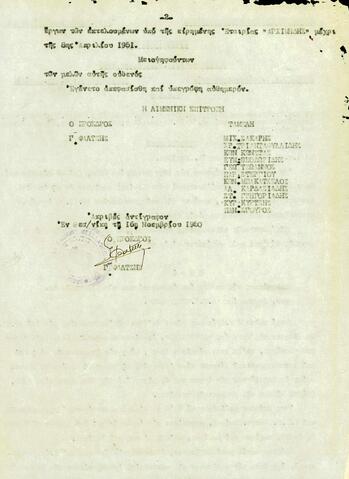 Open original Ψηφιακό αντικείμενο