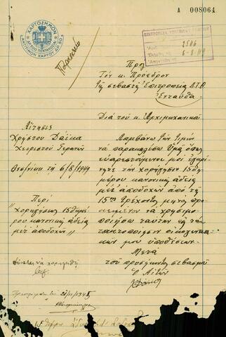 Open original Digital object