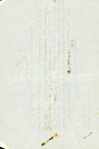 Open original Ψηφιακό αντικείμενο