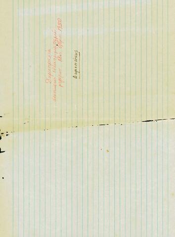 Open original Ψηφιακό αντικείμενο