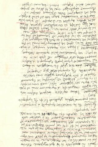 Open original Ψηφιακό αντικείμενο