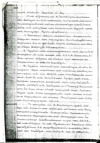 Open original Ψηφιακό αντικείμενο