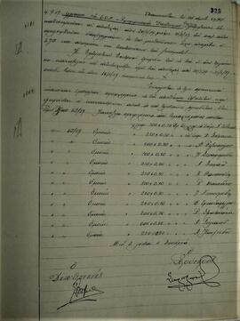 GR_HATHPA_THPA_PD_ΕΖΤΗ_PDS_01.02.02.01.14_324.jpg