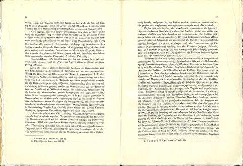 Open original Ψηφιακό αντικείμενο