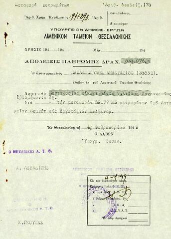 Open original Ψηφιακό αντικείμενο