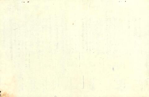 Open original Ψηφιακό αντικείμενο