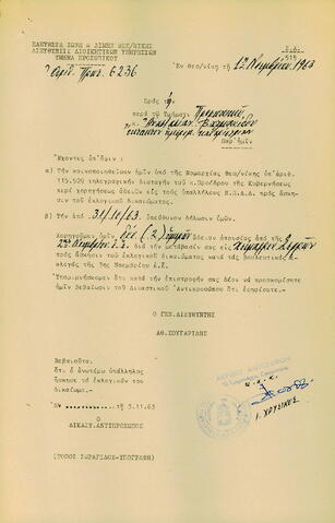 Open original Ψηφιακό αντικείμενο