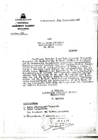 Open original Ψηφιακό αντικείμενο