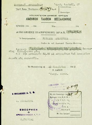 Open original Ψηφιακό αντικείμενο