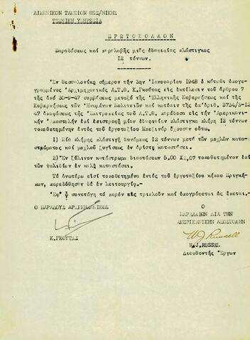 Open original Ψηφιακό αντικείμενο