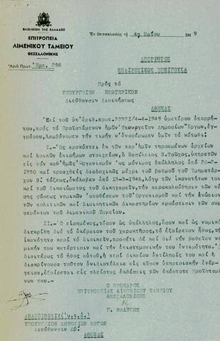 Open original Ψηφιακό αντικείμενο