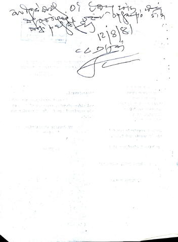 Open original Ψηφιακό αντικείμενο