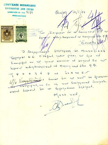 Open original Ψηφιακό αντικείμενο