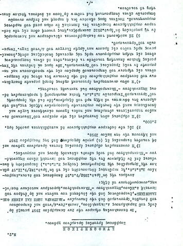 Open original Ψηφιακό αντικείμενο