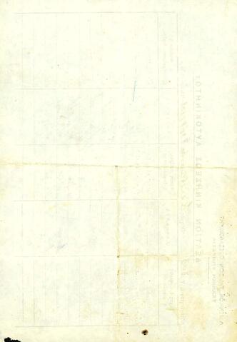 Open original Ψηφιακό αντικείμενο