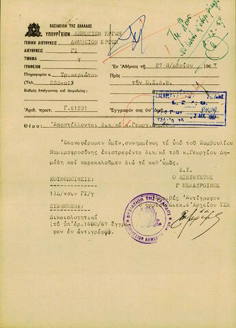 Open original Ψηφιακό αντικείμενο