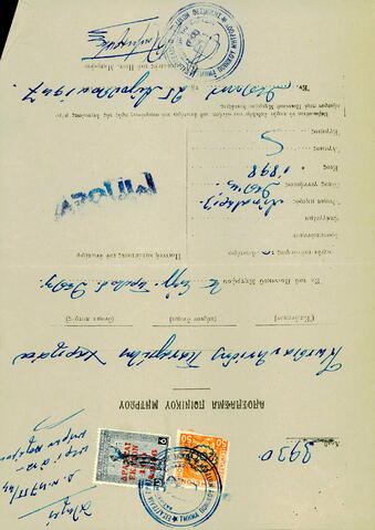 Open original Ψηφιακό αντικείμενο