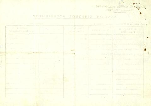 Open original Ψηφιακό αντικείμενο