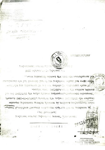 Open original Ψηφιακό αντικείμενο