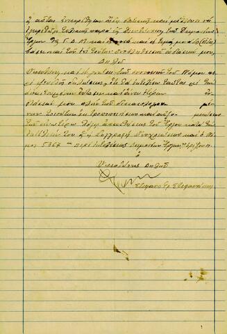 Open original Ψηφιακό αντικείμενο