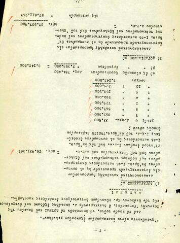 Open original Ψηφιακό αντικείμενο