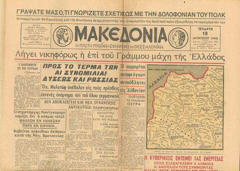 Open original Ψηφιακό αντικείμενο
