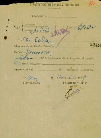 Open original Digital object