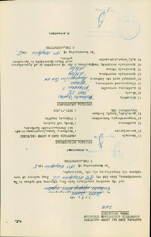 Open original Ψηφιακό αντικείμενο