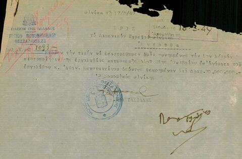 Open original Digital object