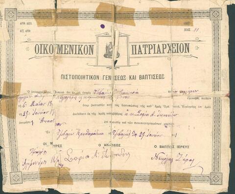 Open original Digital object