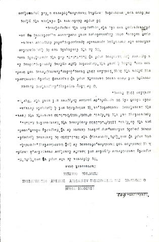 Open original Ψηφιακό αντικείμενο