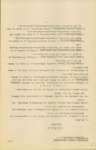 Open original Ψηφιακό αντικείμενο