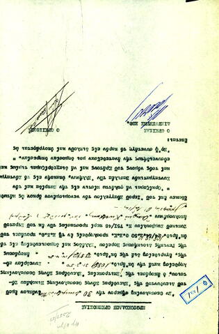 Open original Ψηφιακό αντικείμενο