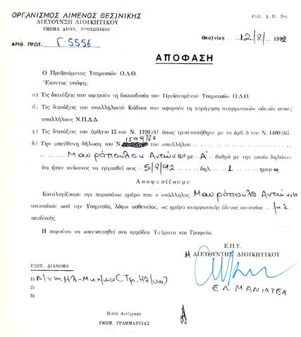 Open original Ψηφιακό αντικείμενο