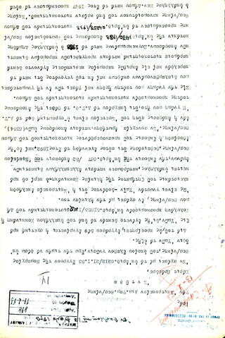 Open original Ψηφιακό αντικείμενο