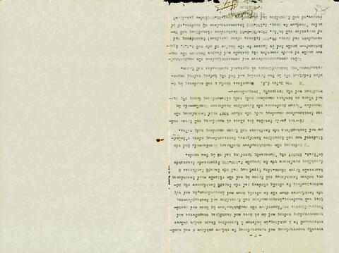 Open original Ψηφιακό αντικείμενο